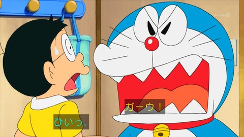 ドラえもんでめっちゃ怖い話見つけたwww まるたろうの怖い心霊ブログ ドラえもんでめっちゃ怖い話見つけたwww まるたろうの怖い心霊ブログ