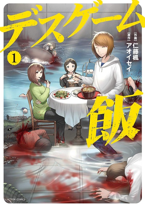 悲報 グルメ漫画さん もはや取り返しがつかなくなる まるたろうの怖い心霊ブログ 悲報 グルメ漫画さん もはや取り返しがつかなくなる まるたろうの怖い心霊ブログ