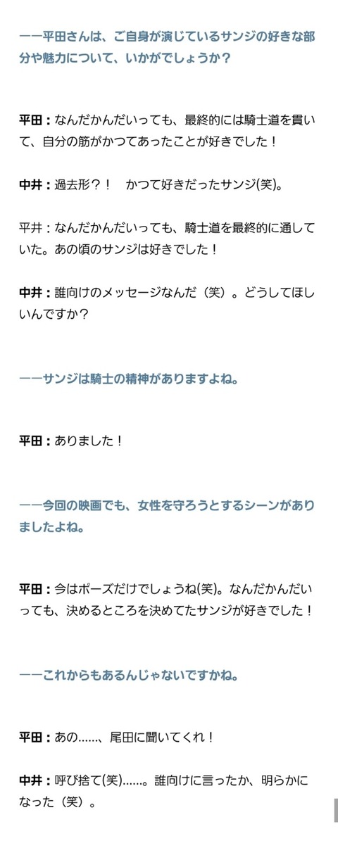 悲報 ワンピースサンジ ロビン助けてくれー まるたろうの怖い心霊ブログ 悲報 ワンピースサンジ ロビン助けてくれー まるたろうの怖い心霊ブログ