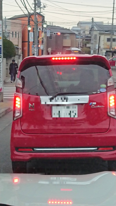 速報 くそダサい車が走行してるwwwwwwwwwwwwwwwwwwwwwwwwwwwwwwwwwwwwwwwwwwwww まるたろうの怖い心霊ブログ 速報 くそダサい車が走行してるwwwwwwwwwwwwwwwwwwwwwwwwwwwwwwwwwwwwwwwwwwwww まるたろうの怖い心霊ブログ