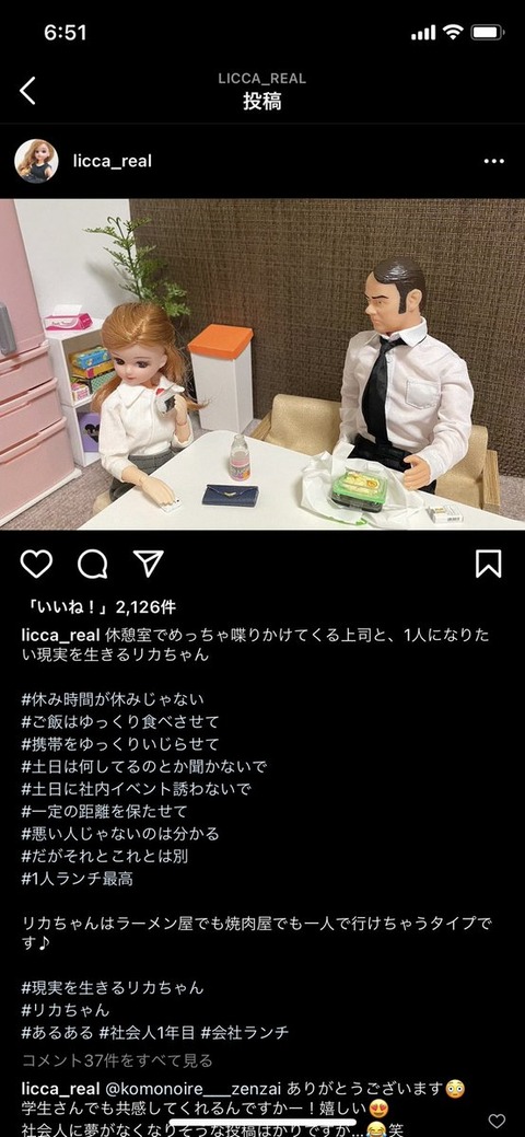 画像 現実を生きるリカちゃん シリーズが笑えるwww まるたろうの怖い心霊ブログ 画像 現実を生きるリカちゃん シリーズが笑えるwww まるたろうの怖い心霊ブログ