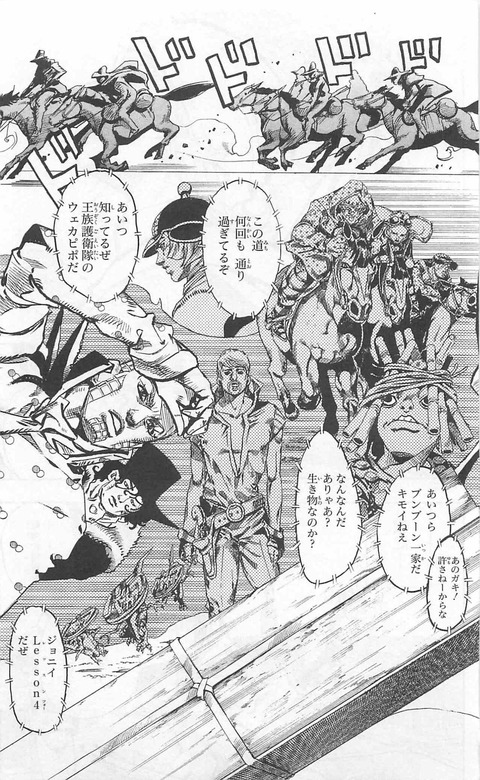 ジョジョの全盛期 なんj民の90 が一致する まるたろうの怖い心霊ブログ