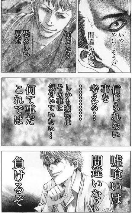嘘喰いは終わり方が糞だったのか まるたろうの怖い心霊ブログ 嘘喰いは終わり方が糞だったのか まるたろうの怖い心霊ブログ