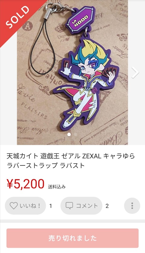 エアプ 遊戯王zexalは子供向けの幼稚な番組 安心してみたらとんでもなかったわ まるたろうの怖い心霊ブログ エアプ 遊戯王zexalは子供向けの幼稚な番組 安心してみたらとんでもなかったわ まるたろうの怖い心霊ブログ