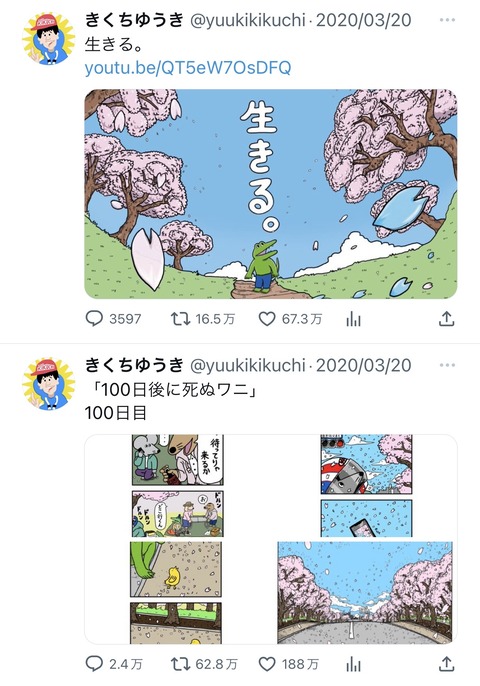 no title