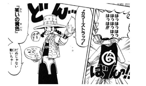 悲報 王下七武海クロコダイルさんの部下 しょぼ過ぎる まるたろうの怖い心霊ブログ 悲報 王下七武海クロコダイルさんの部下 しょぼ過ぎる まるたろうの怖い心霊ブログ