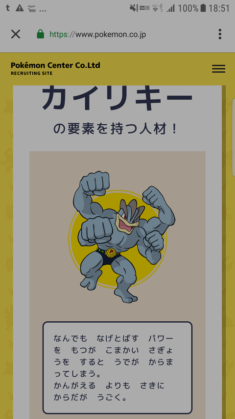 悲報 ポケモン自己分析 君をポケモンに例えるとコイキングだ まるたろうの怖い心霊ブログ