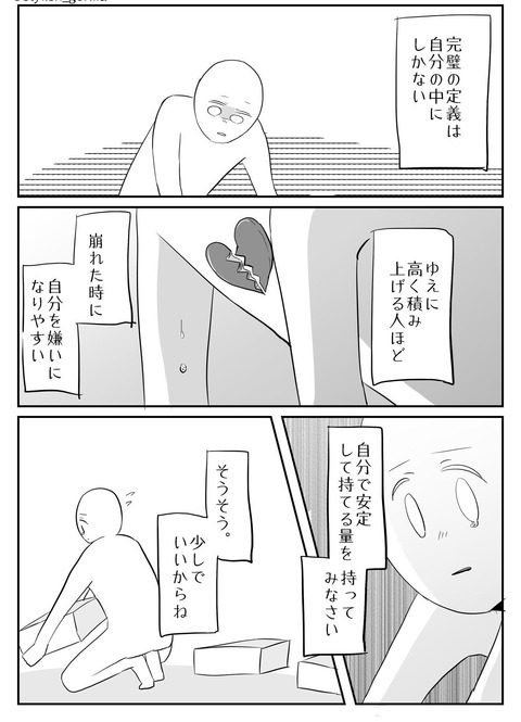 悲報 くっさいくっさいツイッター白ハゲ漫画を描くだけで漫画家になれてしまう時代wwwwwwwwwwww まるたろうの怖い心霊ブログ 悲報 くっさいくっさいツイッター白ハゲ漫画を描くだけで漫画家になれてしまう時代wwwwwwwwwwww まるたろうの怖い心霊ブログ