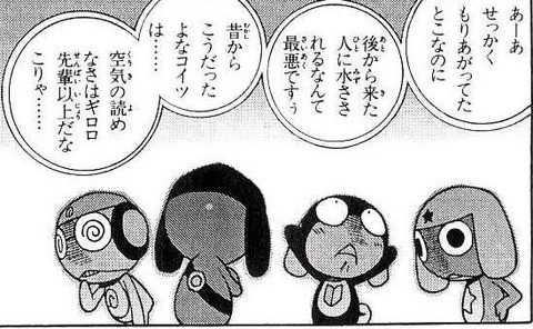 悲報 なんj民 ケロロ軍曹が語れない まるたろうの怖い心霊ブログ 悲報 なんj民 ケロロ軍曹が語れない まるたろうの怖い心霊ブログ