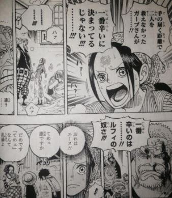 悲報 ワンピースの敗北者ネタ 何故か今頃ニコニコで大流行 まるたろうの怖い心霊ブログ