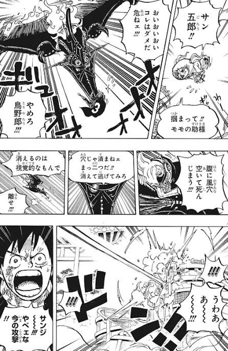 画像 麦わらの一味 サンジに続きまた死亡ｗｗｗｗｗｗｗｗｗｗｗｗｗｗｗｗｗｗｗｗｗｗｗｗｗｗｗｗｗｗｗｗｗｗｗｗｗｗｗｗｗｗｗ まるたろうの怖い心霊ブログ