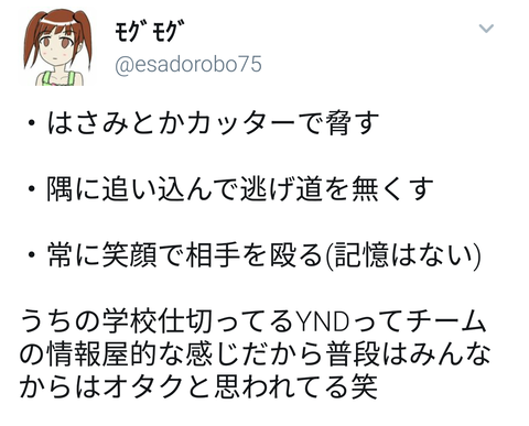 悲報 アニメアイコン 俺たちがキレると怖いよ ヤンキーにもビビられたしさあw まるたろうの怖い心霊ブログ 悲報 アニメアイコン 俺たちがキレると怖いよ ヤンキーにもビビられたしさあw まるたろうの怖い心霊ブログ