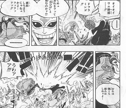 悲報 フラミンゴ 脱走 まるたろうの怖い心霊ブログ