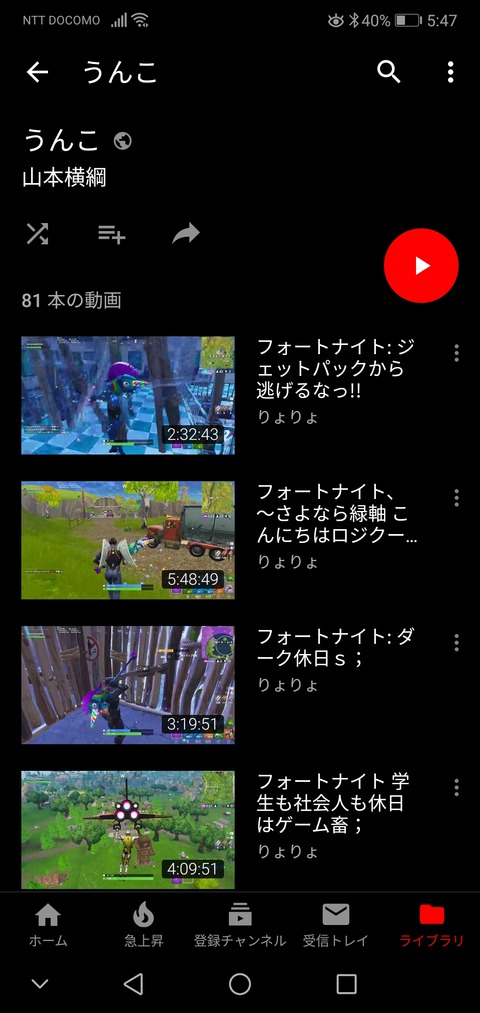 悲報 キッズさん Youtubeコメント欄でなんj民をステータスと勘違いしイキってしまう まるたろうの怖い心霊ブログ 悲報 キッズさん Youtubeコメント欄でなんj民をステータスと勘違いしイキってしまう まるたろうの怖い心霊ブログ