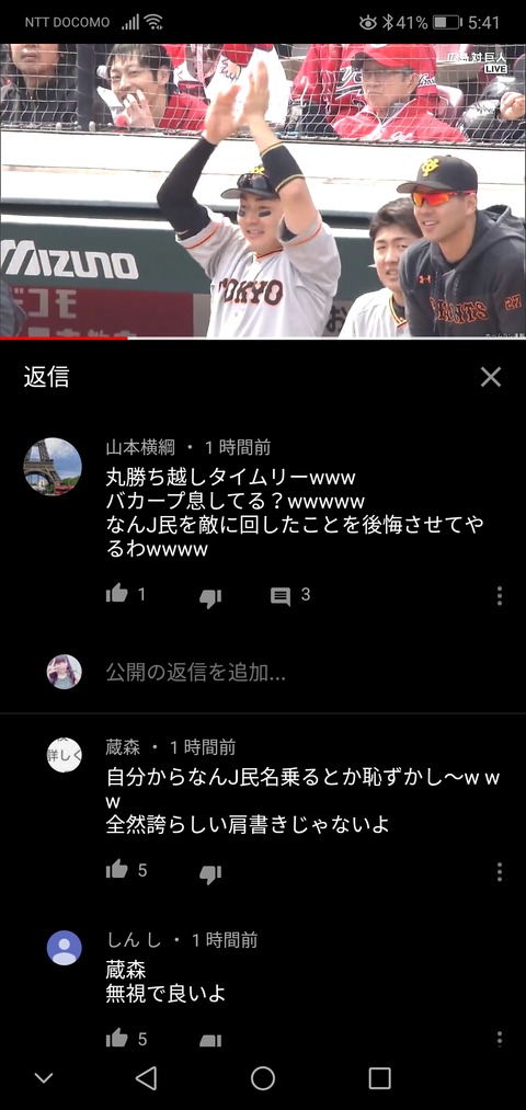 悲報 キッズさん Youtubeコメント欄でなんj民をステータスと勘違いしイキってしまう まるたろうの怖い心霊ブログ 悲報 キッズさん Youtubeコメント欄でなんj民をステータスと勘違いしイキってしまう まるたろうの怖い心霊ブログ