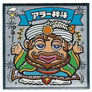 朗報 客 お客様は神様だろ 黒人 神はアラーだけだ お前はふざけてんのか まるたろうの怖い心霊ブログ