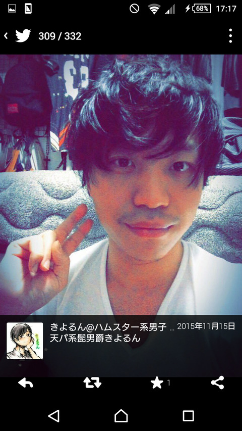 画像 ハムスター系男子 おーい これのどこが手越なんですか ここで自撮り まるたろうの怖い心霊ブログ