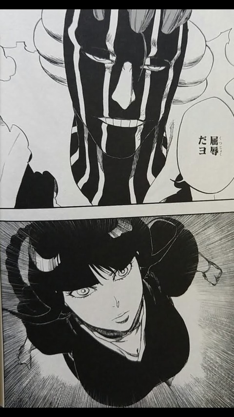 朗報 Bleach千年血戦篇 アニメ化がほぼ確定する まるたろうの怖い心霊ブログ 朗報 Bleach千年血戦篇 アニメ化がほぼ確定する まるたろうの怖い心霊ブログ