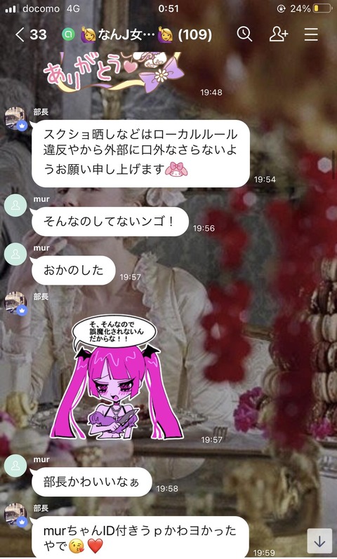 悲報 なんj女子会部 もうめちゃくちゃ まるたろうの怖い心霊ブログ 悲報 なんj女子会部 もうめちゃくちゃ まるたろうの怖い心霊ブログ