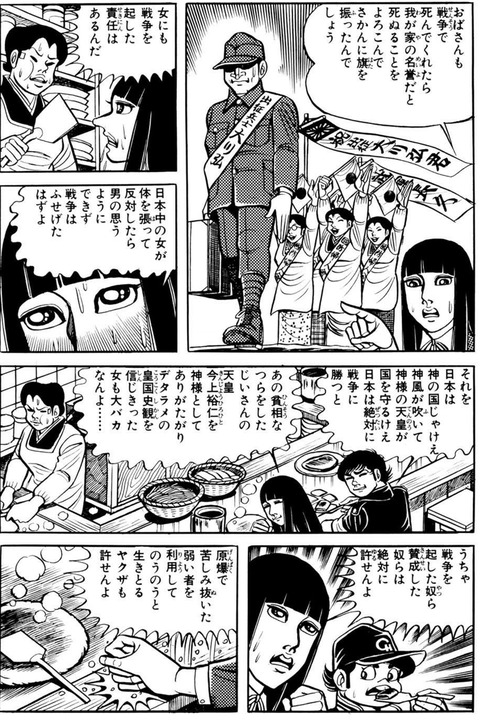 朗報 はだしのゲンに含まれてない漫画ジャンル 存在しない まるたろうの怖い心霊ブログ 朗報 はだしのゲンに含まれてない漫画ジャンル 存在しない まるたろうの怖い心霊ブログ