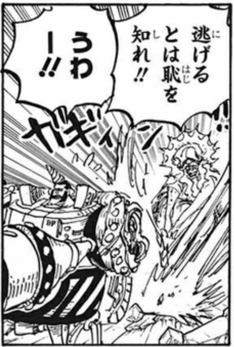 朗報 瀕死の麦わらのルフィ 肉 またこの流れかよ まるたろうの怖い心霊ブログ