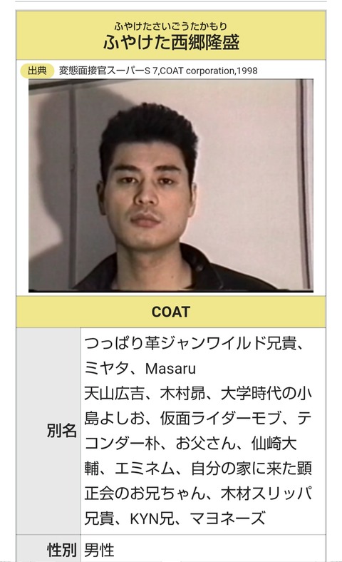 悲報 最近の淫夢ファミリー 名前が適当すぎる まるたろうの怖い心霊ブログ 悲報 最近の淫夢ファミリー 名前が適当すぎる まるたろうの怖い心霊ブログ
