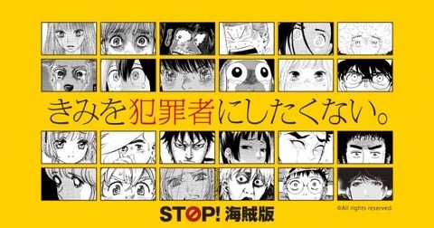 悲報 集英社 海賊版ダメ絶対 何故かワンピが外される まるたろうの怖い心霊ブログ 悲報 集英社 海賊版ダメ絶対 何故かワンピが外される まるたろうの怖い心霊ブログ