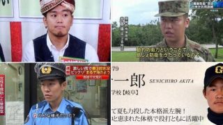 陰キャ マナインのジュセ 陽キャ ヤジュセン Jk どころっち キッズ 淫夢のやべーやつ まるたろうの怖い心霊ブログ