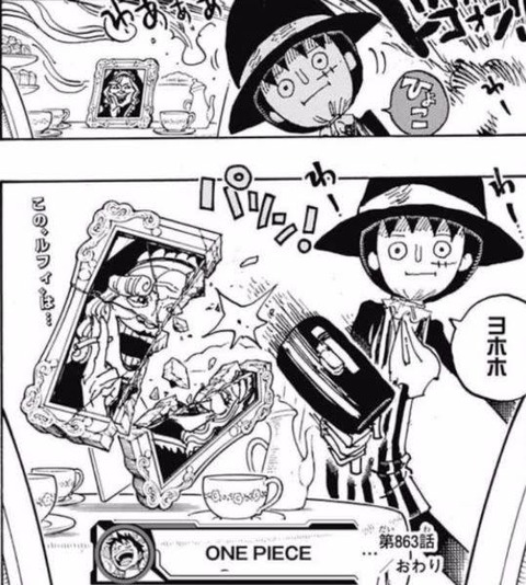ルフィ ウソップとブルックとチョッパーは何の役に立たねぇからいらねェーーーっ ドンッ まるたろうの怖い心霊ブログ ルフィ ウソップとブルックとチョッパーは何の役に立たねぇからいらねェーーーっ ドンッ まるたろうの怖い心霊ブログ