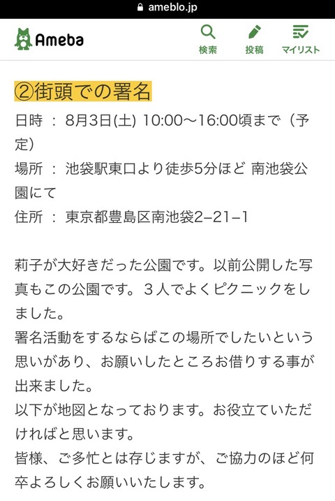 悲報 飯塚幸三さま 3ヶ月送検されない戦後初の異常事態 寿命まで牛歩戦術か まるたろうの怖い心霊ブログ 悲報 飯塚幸三さま 3ヶ月送検されない戦後初の異常事態 寿命まで牛歩戦術か まるたろうの怖い心霊ブログ