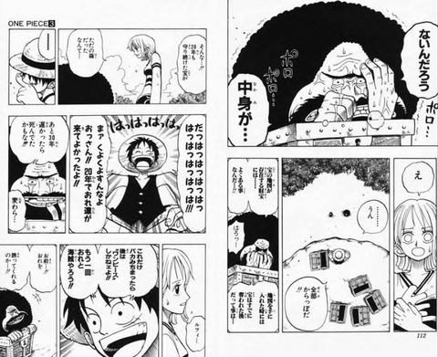 印刷可能 ワンピース ヒルルク なんj ワンピース ヒルルク なんj Blogpictjp0tpo