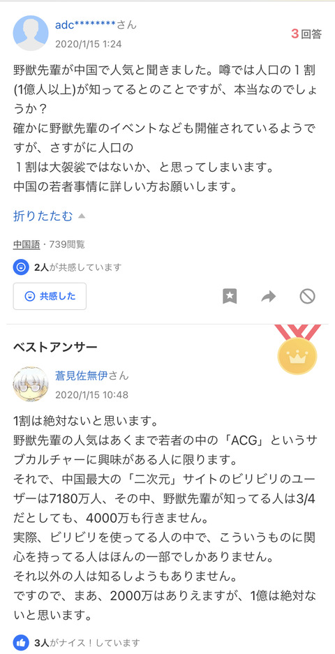 悲報 野獣先輩 Jkの足だった まるたろうの怖い心霊ブログ 悲報 野獣先輩 Jkの足だった まるたろうの怖い心霊ブログ