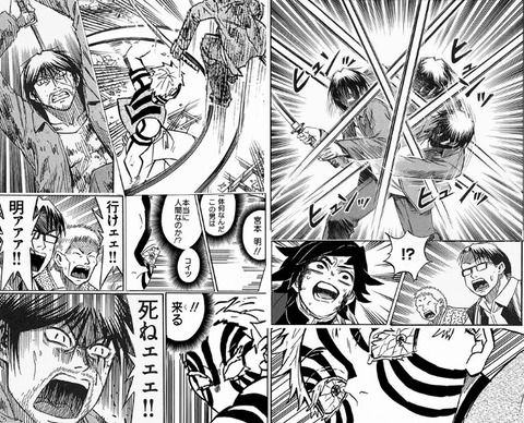 鬼滅は内容が薄っぺらい コイツらドラゴボ読んだら発狂しそう まるたろうの怖い心霊ブログ