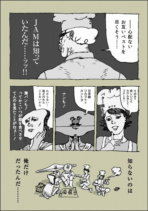 どこでもドア問題 ヤバすぎて炎上 まるたろうの怖い心霊ブログ どこでもドア問題 ヤバすぎて炎上 まるたろうの怖い心霊ブログ