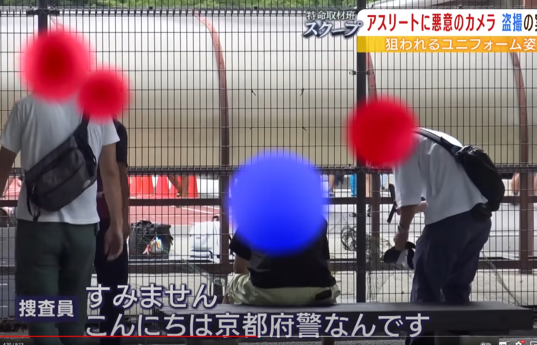 女子陸上、盗撮の温床だった・・・アスリート達には盗撮バレバレな模様 : まるホラ速報