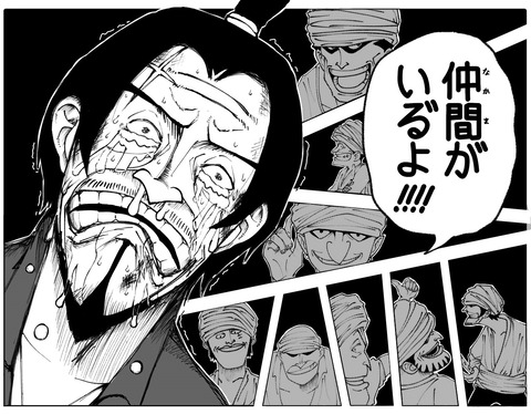 朗報 麦わらのルフィ 市民を守る良い海賊だったwuwuwuwuwuwuwuwuwuwu まるたろうの怖い心霊ブログ
