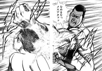 悲報 アクタージュ原作者マツキタツヤ 再逮捕 まるたろうの怖い心霊ブログ 悲報 アクタージュ原作者マツキタツヤ 再逮捕 まるたろうの怖い心霊ブログ