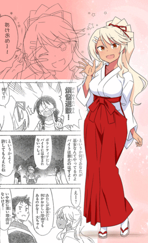 画像 イカ娘の主人公ちゃん かわい過ぎる まるたろうの怖い心霊ブログ 画像 イカ娘の主人公ちゃん かわい過ぎる まるたろうの怖い心霊ブログ