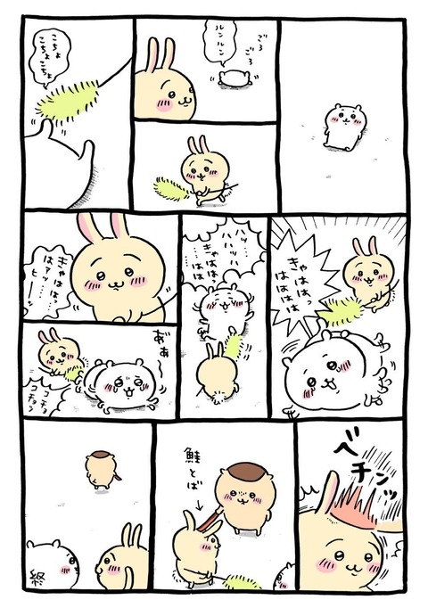 no title