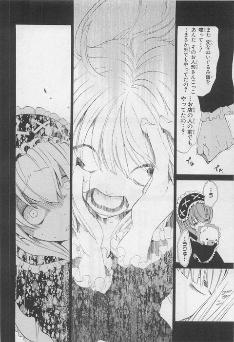 悲報 ワイ うみねこのなく頃に原作全編を制覇するもよくわからない まるたろうの怖い心霊ブログ 悲報 ワイ うみねこのなく頃に原作全編を制覇するもよくわからない まるたろうの怖い心霊ブログ