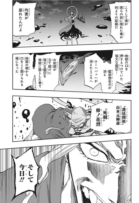 なんj民 涅マユリすき 砕蜂すき 日番谷冬獅郎きらい 井上織姫きらい 山爺すき まるたろうの怖い心霊ブログ なんj民 涅マユリすき 砕蜂すき 日番谷冬獅郎きらい 井上織姫きらい 山爺すき まるたろうの怖い心霊ブログ