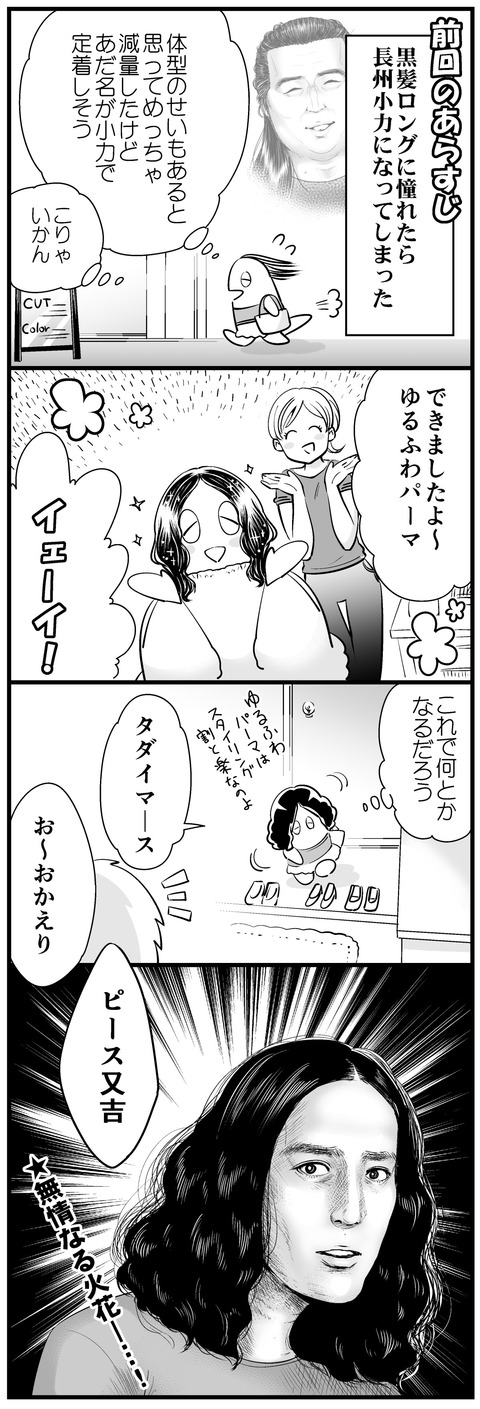 画像 処女さん 初めての美容院でやらかしてしまうwwwwwwwwwwwwwwwwwwww まるたろうの怖い心霊ブログ 画像 処女さん 初めての美容院でやらかしてしまうwwwwwwwwwwwwwwwwwwww まるたろうの怖い心霊ブログ