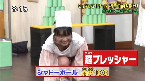 悲報 ポケモンの家あつまる キッズ向け番組なのにエッチすぎる まるたろうの怖い心霊ブログ