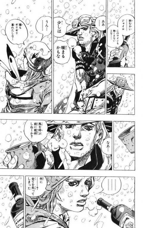 ジョジョの全盛期 なんj民の90 が一致する まるたろうの怖い心霊ブログ ジョジョの全盛期 なんj民の90 が一致する まるたろうの怖い心霊ブログ