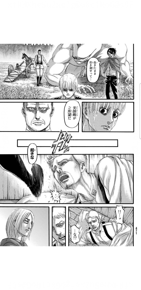朗報 進撃の巨人 ライナーが主人公化wwwwwwwwwwwwwwwww 画像 まるたろうの怖い心霊ブログ 朗報 進撃の巨人 ライナーが主人公化wwwwwwwwwwwwwwwww 画像 まるたろうの怖い心霊ブログ