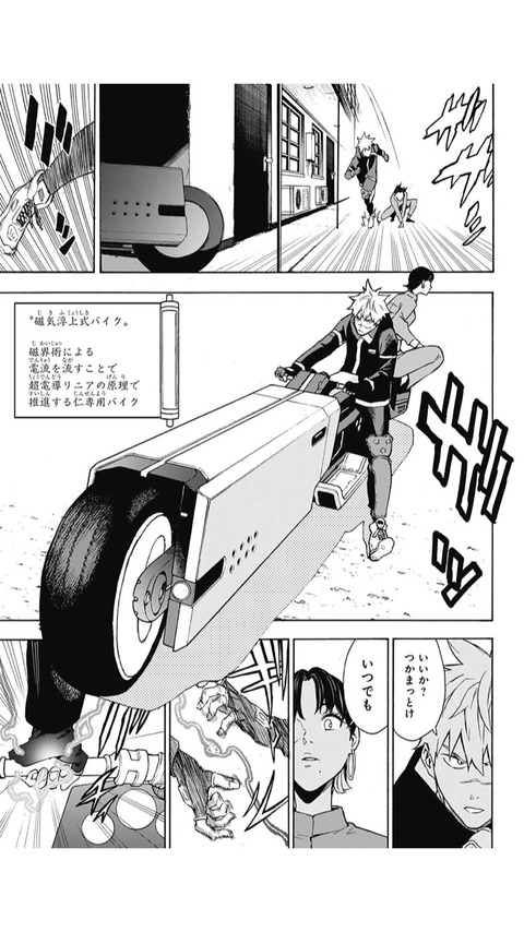 悲報 少年ジャンプの 最後の西遊記 打ち切りになってしまう まるたろうの怖い心霊ブログ 悲報 少年ジャンプの 最後の西遊記 打ち切りになってしまう まるたろうの怖い心霊ブログ