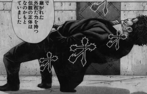 悲報 嘘喰いの名言 一つしかない まるたろうの怖い心霊ブログ 悲報 嘘喰いの名言 一つしかない まるたろうの怖い心霊ブログ