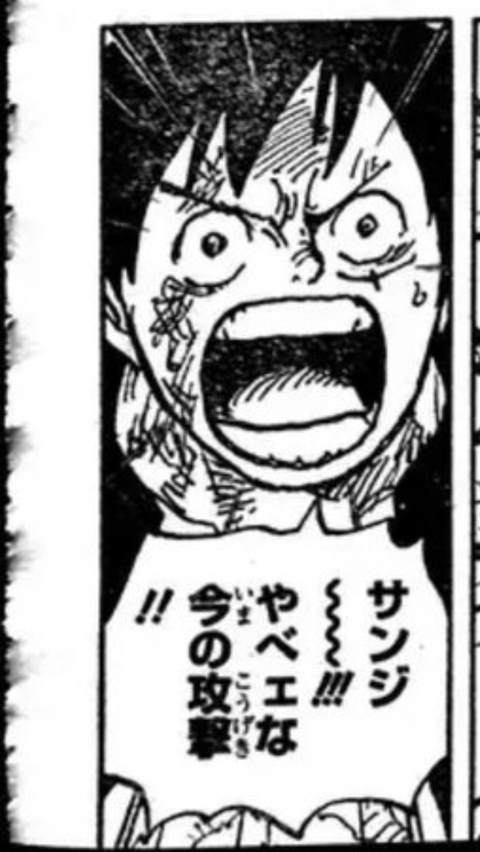 悲報 ワンピースのサンジ 腹を貫かれる まるたろうの怖い心霊ブログ