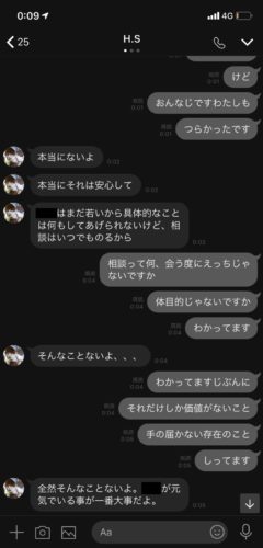 悲報 aメンバー 17歳アイドルと淫行 逮捕へｗｗｗｗｗｗｗｗｗｗｗｗｗｗｗｗｗｗｗ まるたろうの怖い心霊ブログ