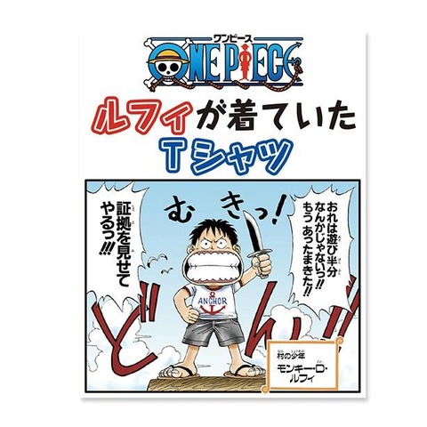 画像 少年漫画史上一番震えた伏線回収 これに決まる まるたろうの怖い心霊ブログ